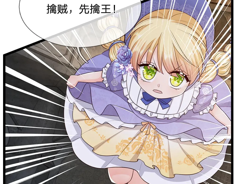 第340话 擒贼先擒王8