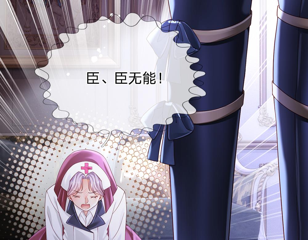 第184话  我是他女儿欸！55