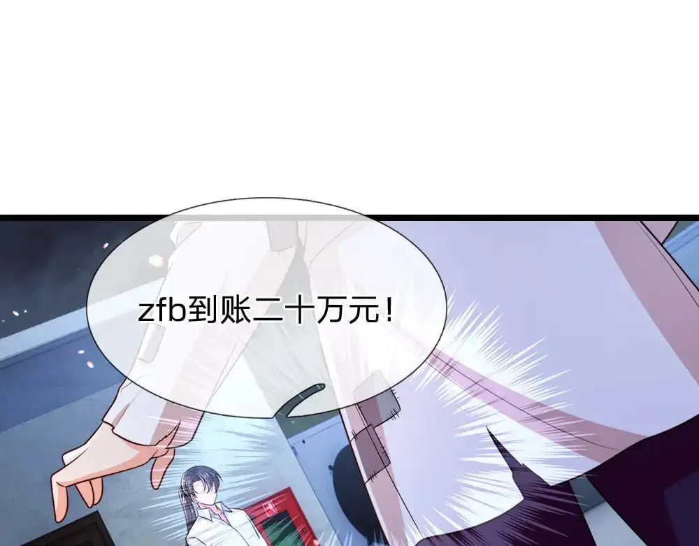 第292话 结局是否会因此改变？13