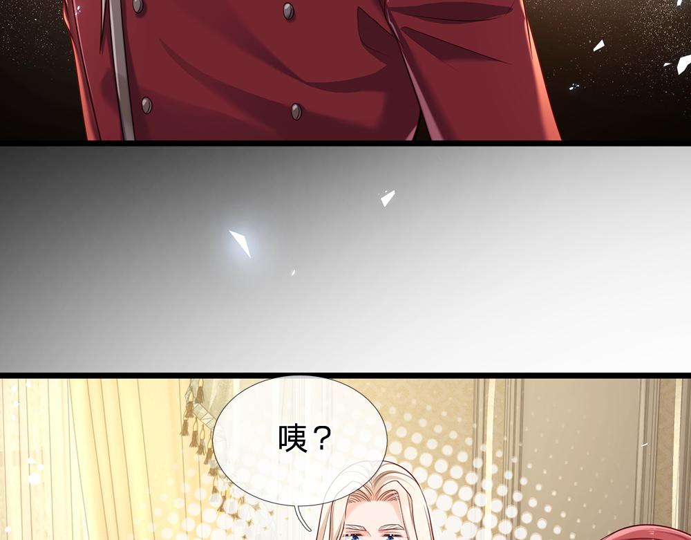 第165话 又闹起来了！37