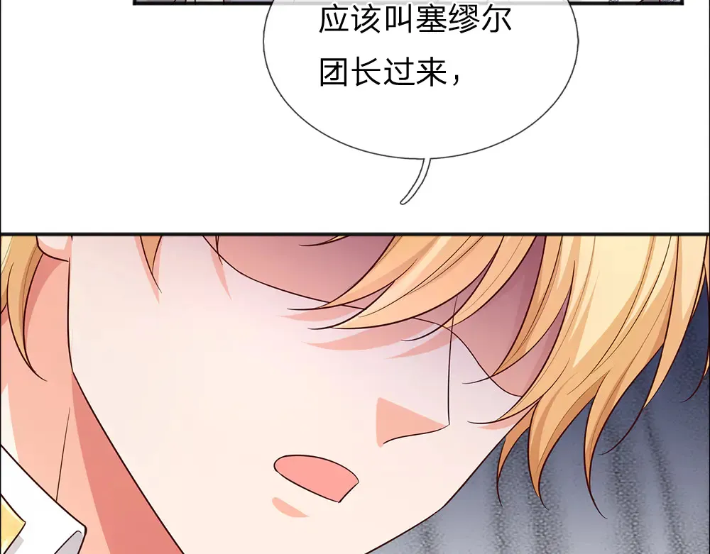 第332话 我选择相信42