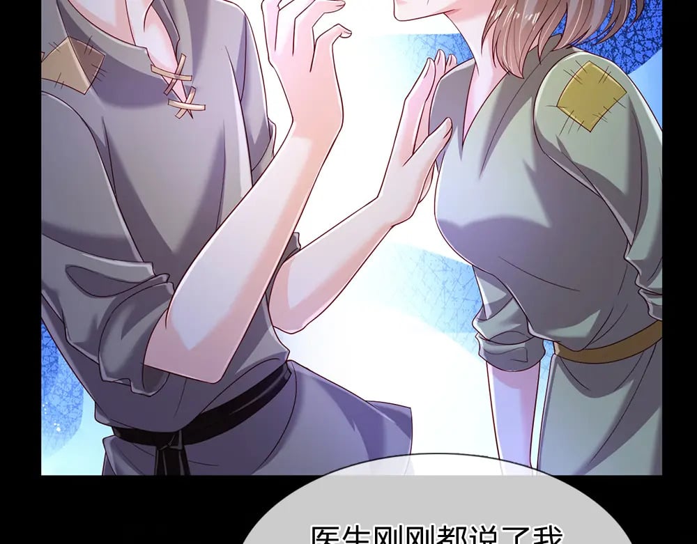 第238话 你不来，我来！34