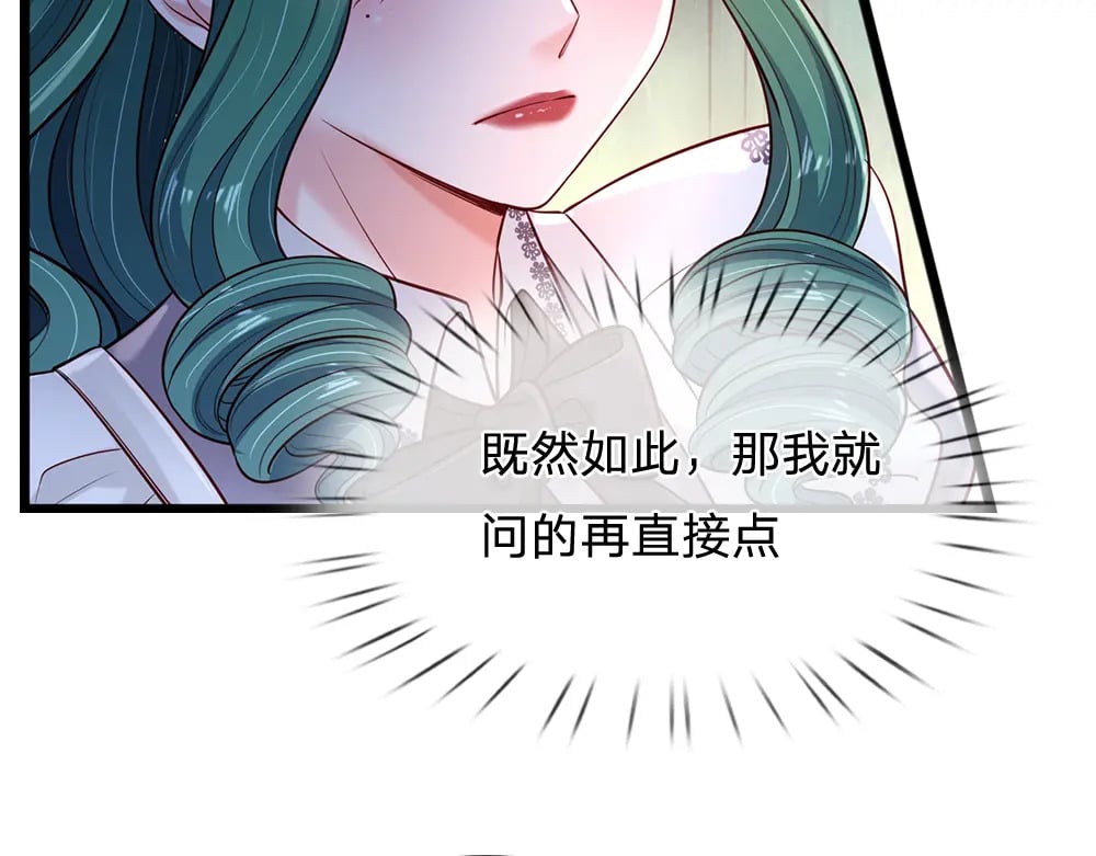 第245话 误解52