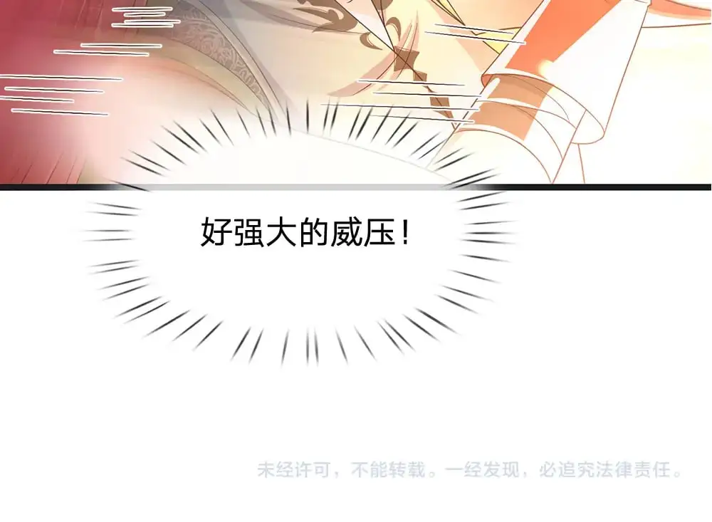 第296话 一孕傻三年75