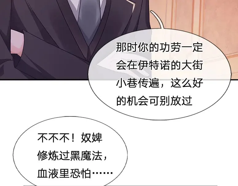 第338话 你是我的骄傲55