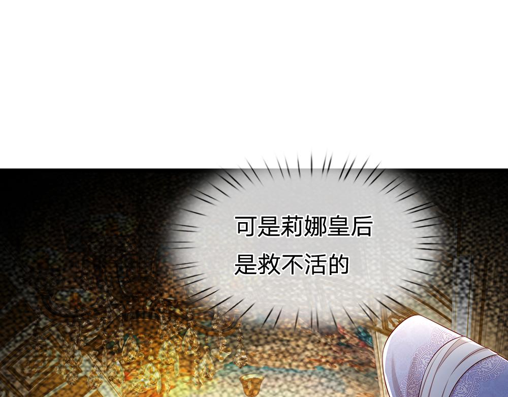 第183话 叫爸爸都没用55