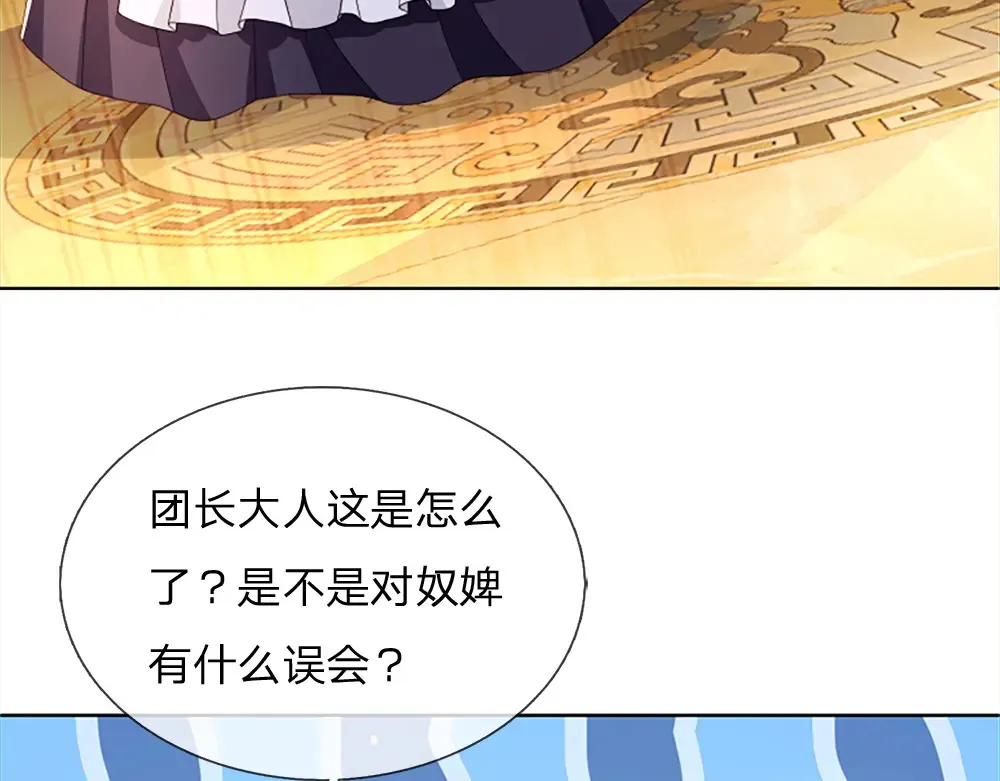 第312话 阴魂不散62