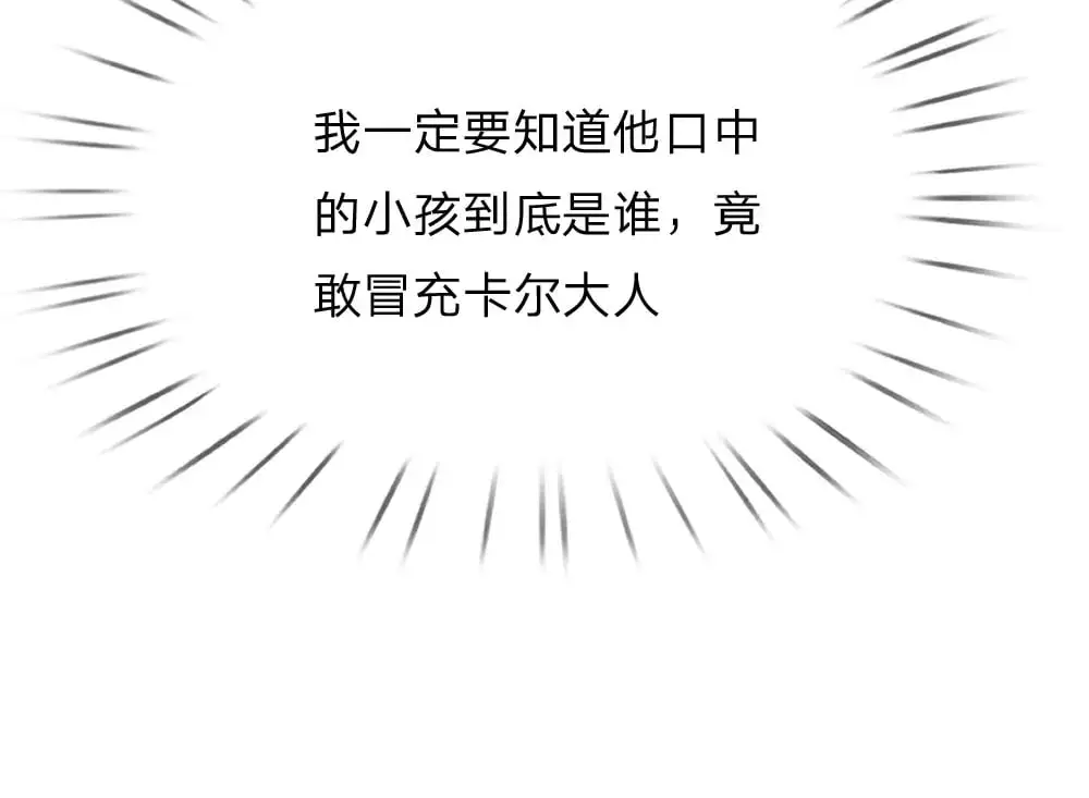 第271话 存疑59