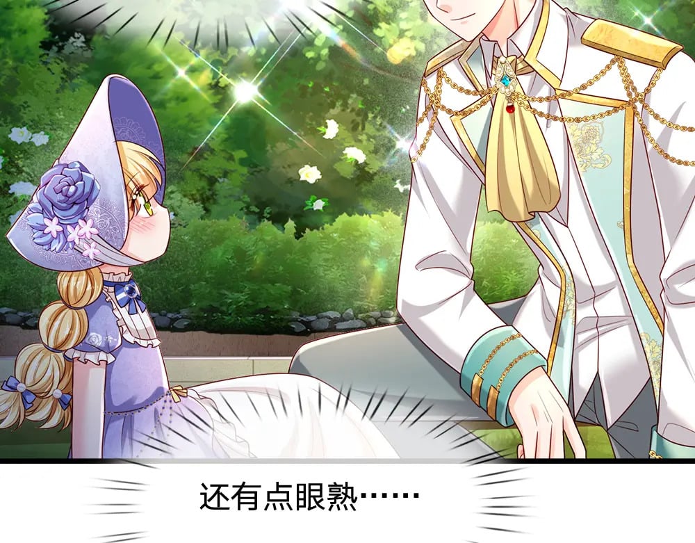 第257话 我的便宜父皇24