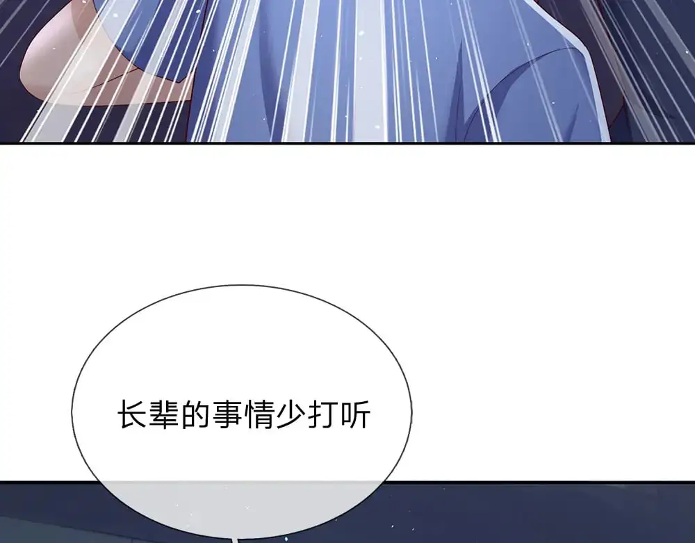 第292话 结局是否会因此改变？72