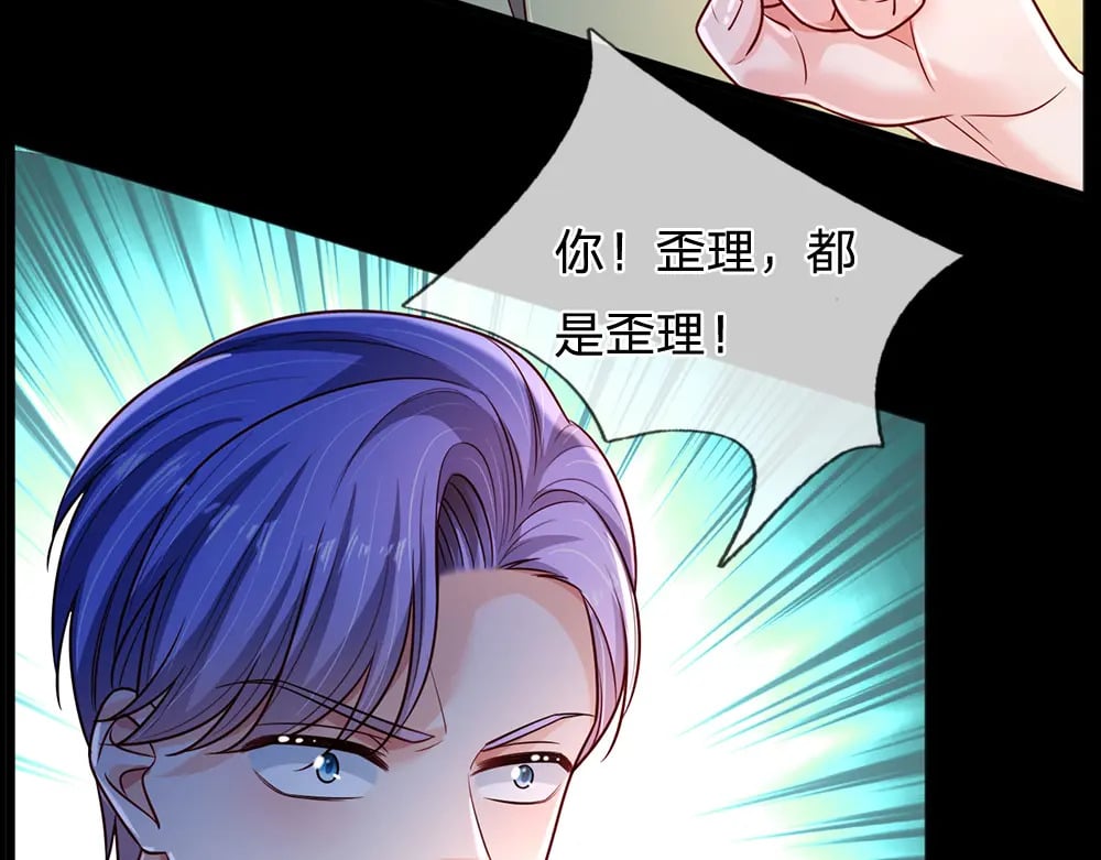 第240话 一定要活着啊！64