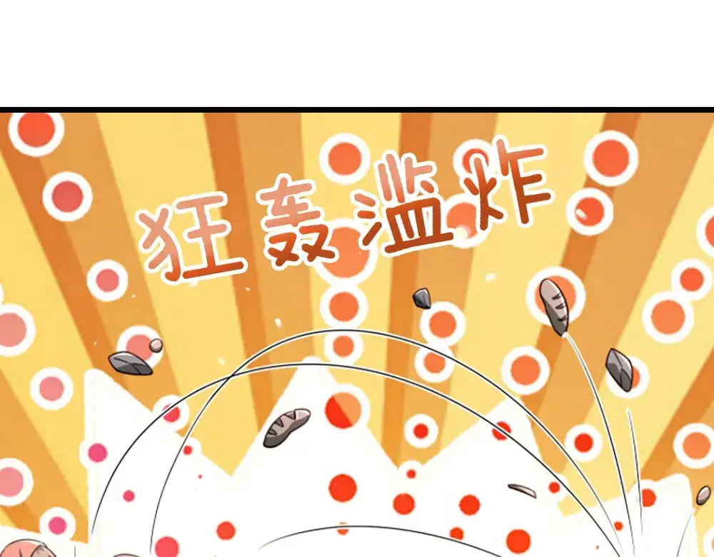 第286话 正道的光56