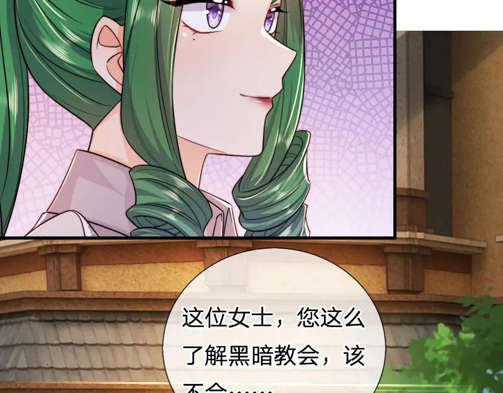 第303话 双生姐妹52