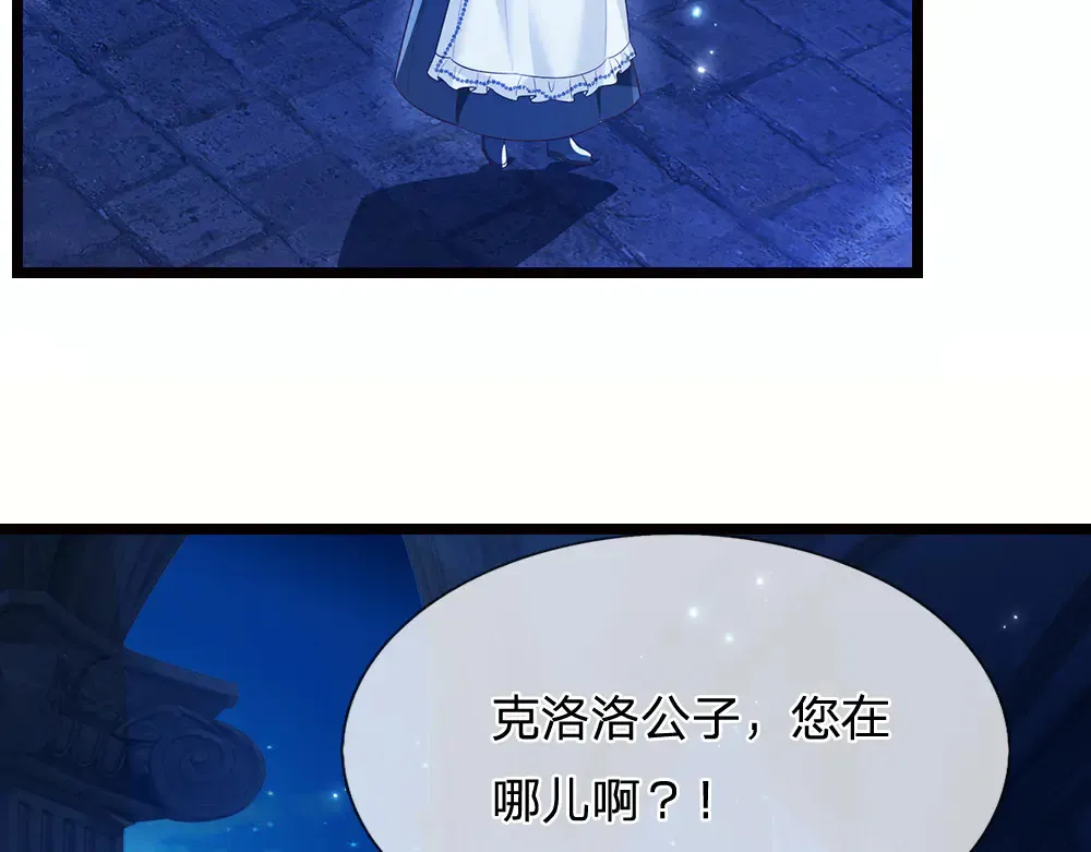 第321话 求助37