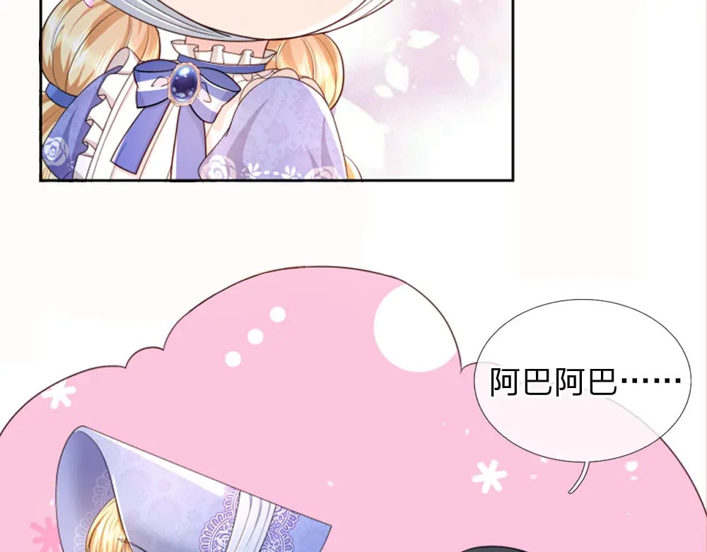 第264话 难得聪明62