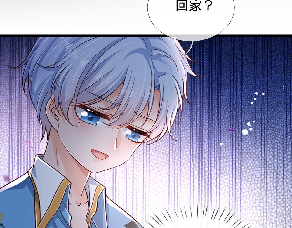 第174话 宠她！56