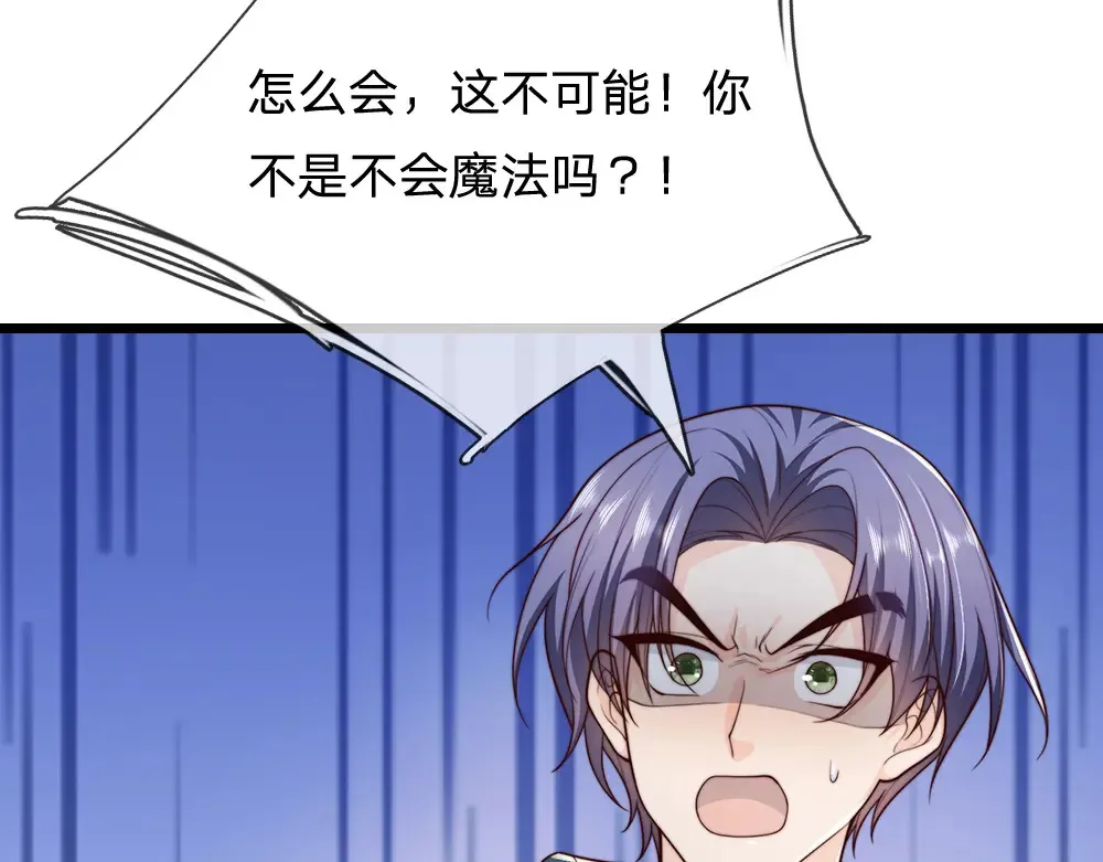 第330话 永夜噩章的气息31