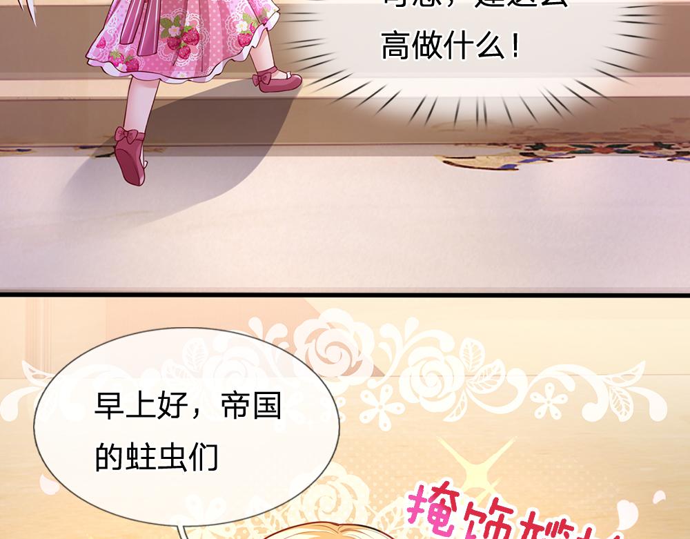 第95话 开撕吧！26