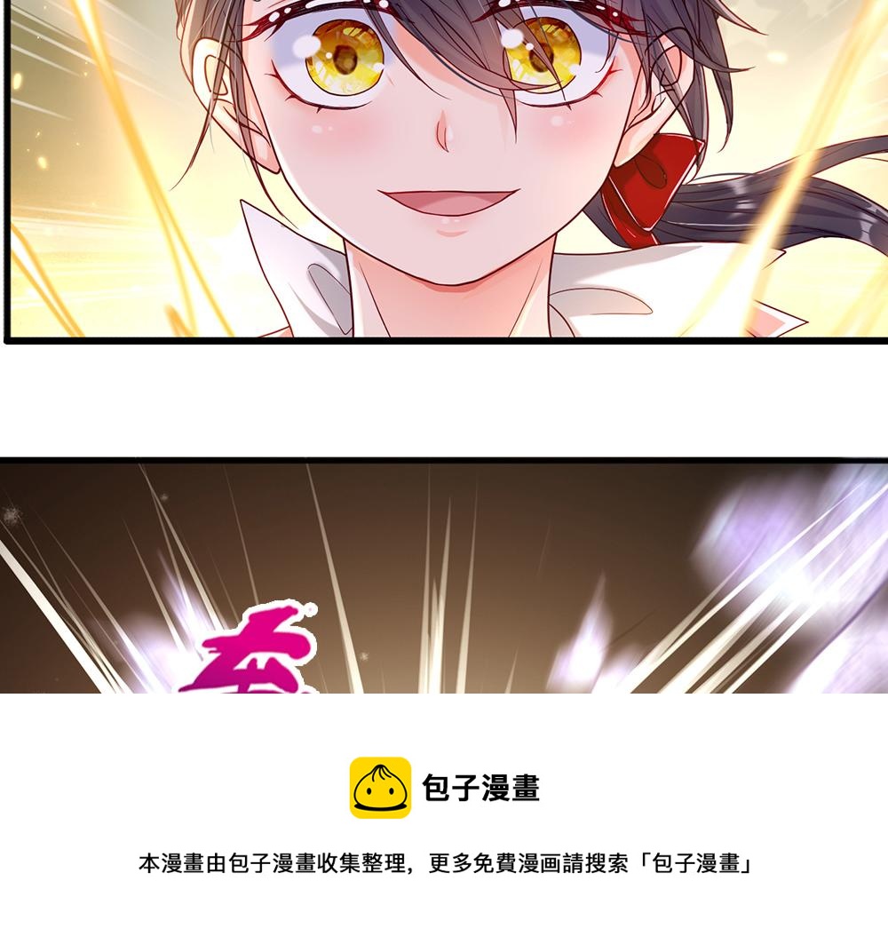 第109话 麻烦的小屁孩28