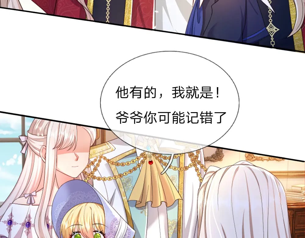 第264话 难得聪明72