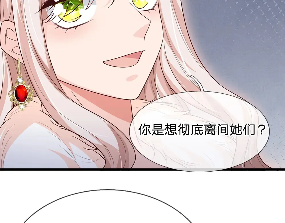 第306话 被认可37