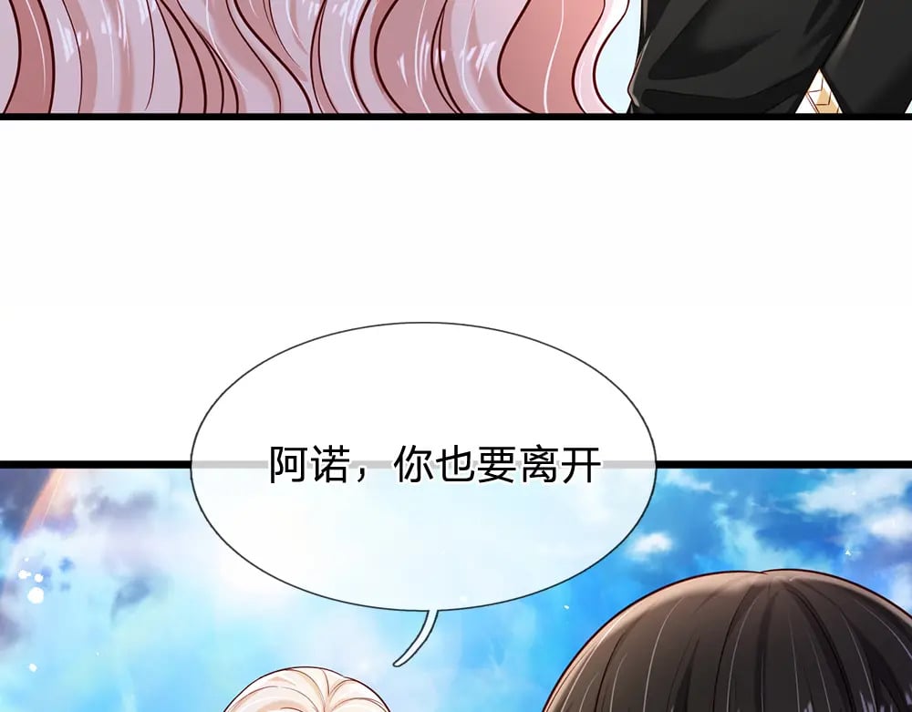 第215话 活在愧疚之下34