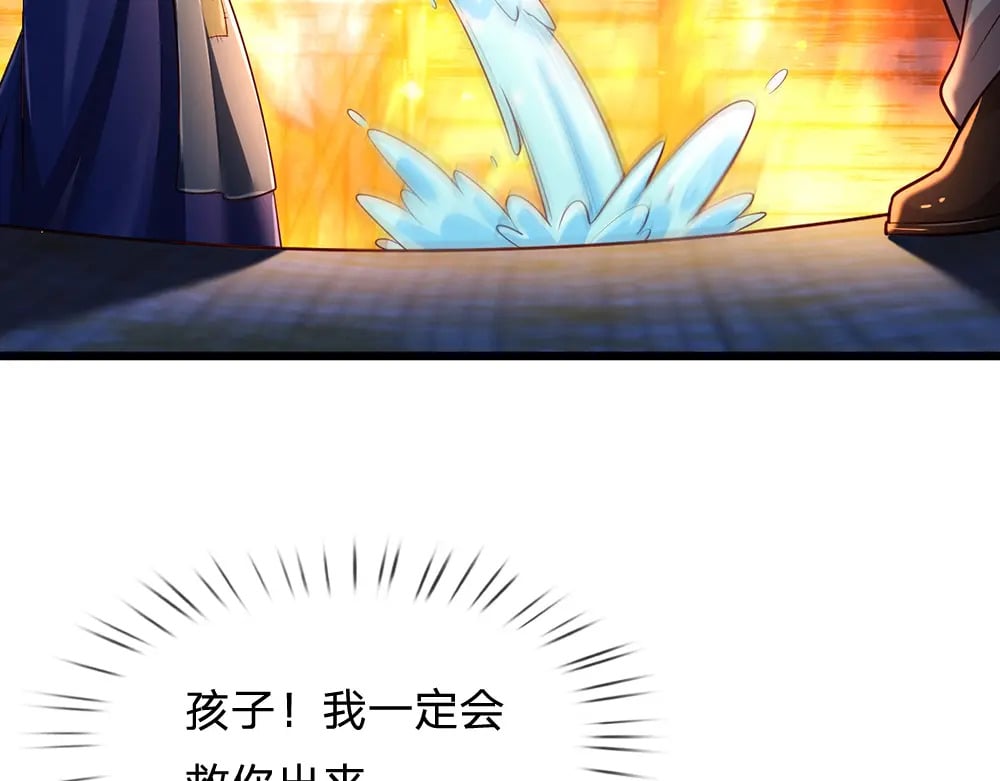 第240话 一定要活着啊！70