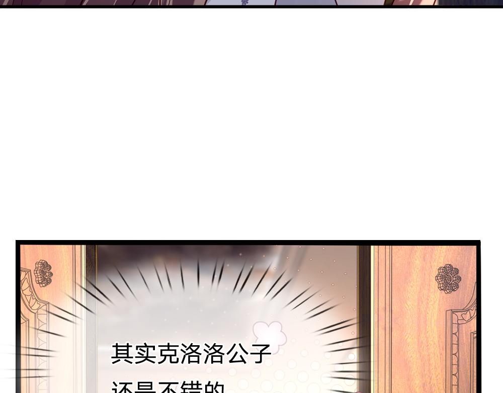 第118话 克洛洛救救我嘛74