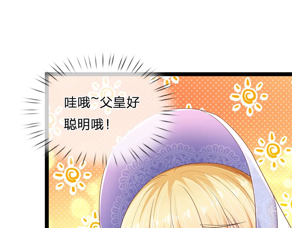 第259话 笨蛋格斯85