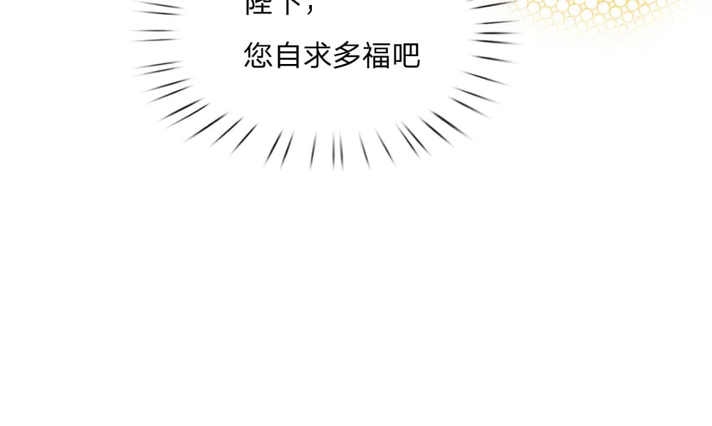 第258话 谣言四起43