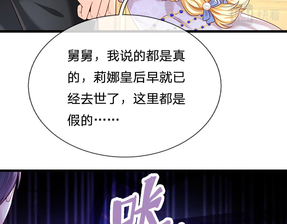 第183话 叫爸爸都没用64