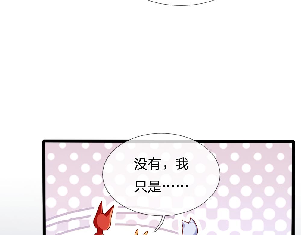 第72话 生辰贺礼30
