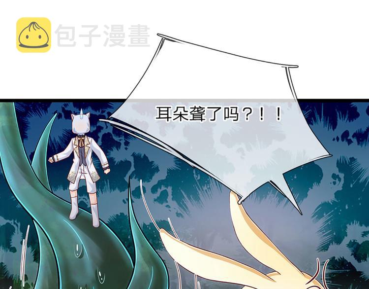 第17话 测试题目？影鼠？17