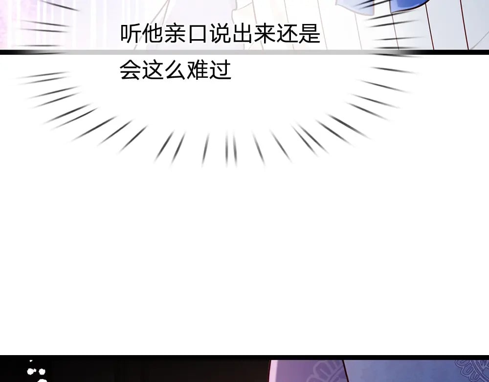 第247话 用不着你拼命53