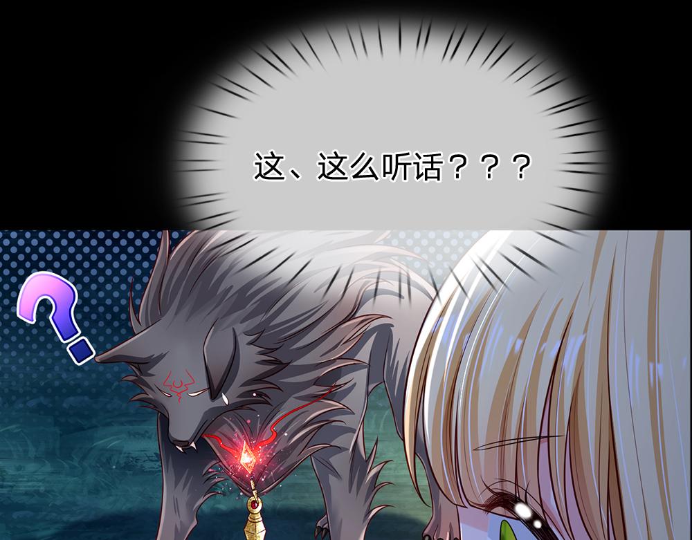 第159话 老狼不干74