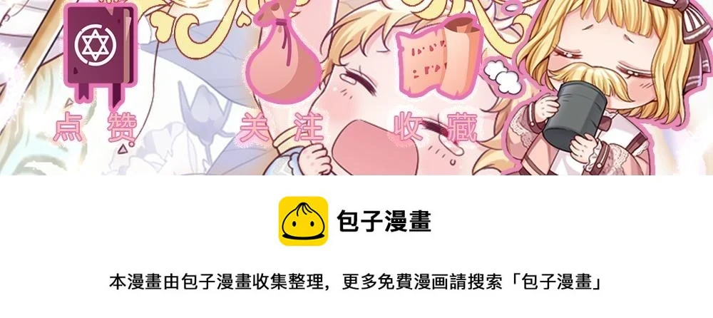 第197话 创造奇迹91