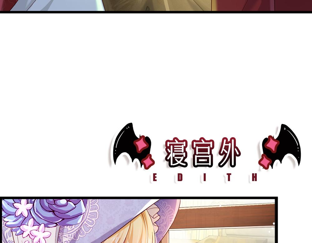 第161话 婆娑咒58