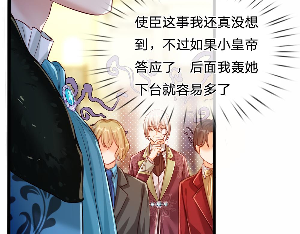 第74话 一出好戏12