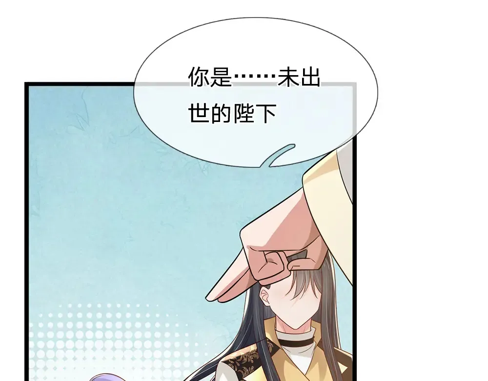 第306话 被认可7