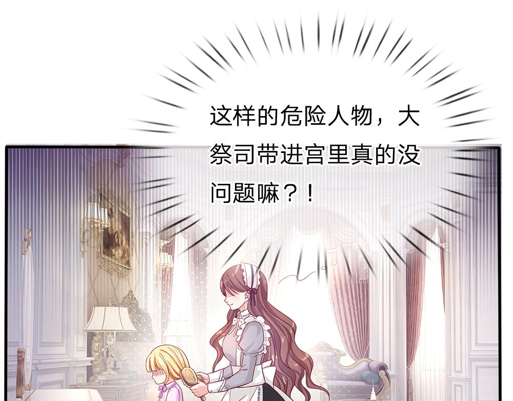 第35话 古怪的孩子51