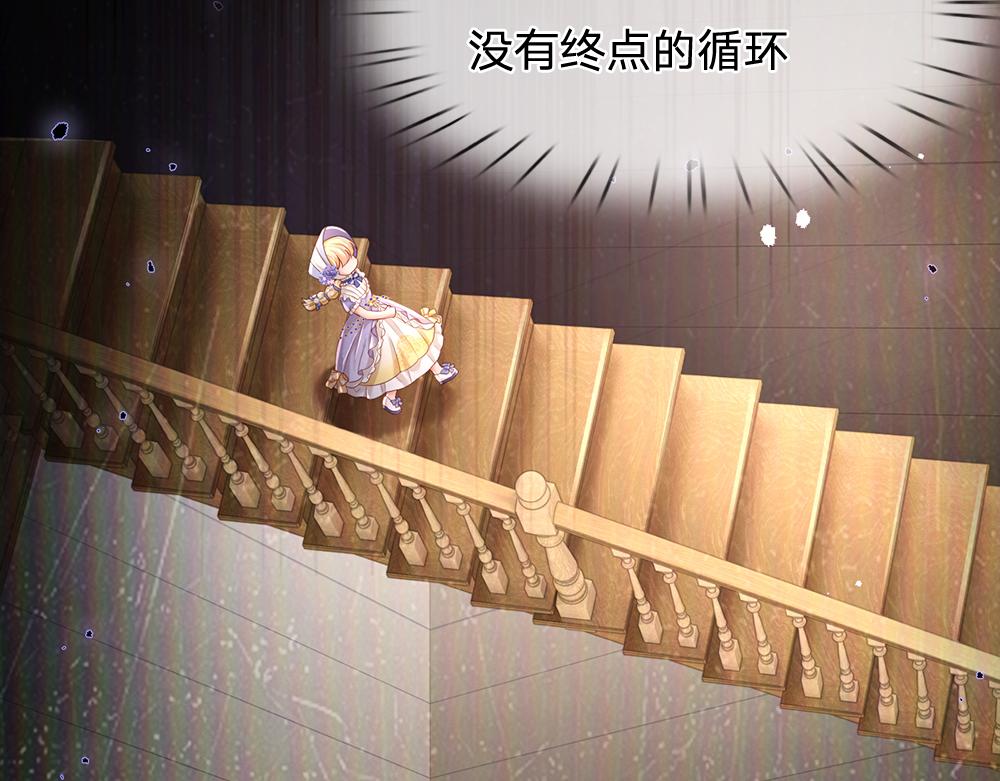 第190话 通往执念世界的通道52