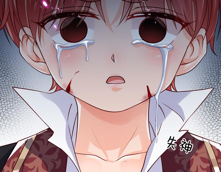 第23话 被窥探的黑暗38