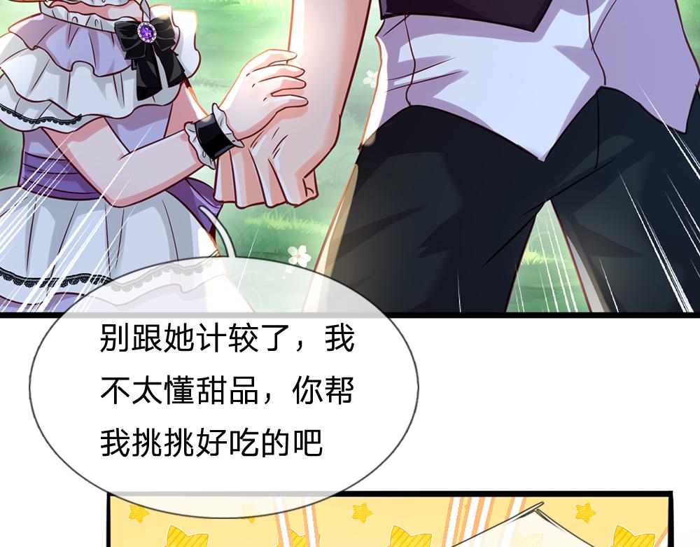 第60话 被盯上了78