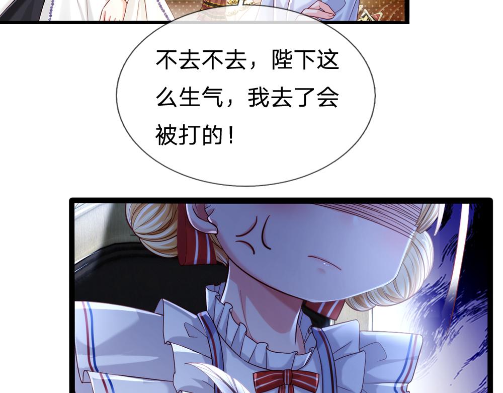 第84话 过度保护，令人窒息61