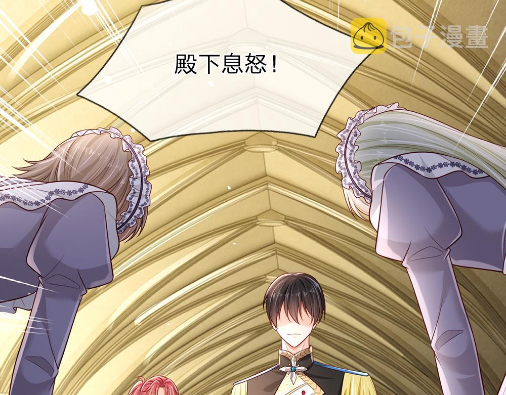 第188话 再次寻衅52