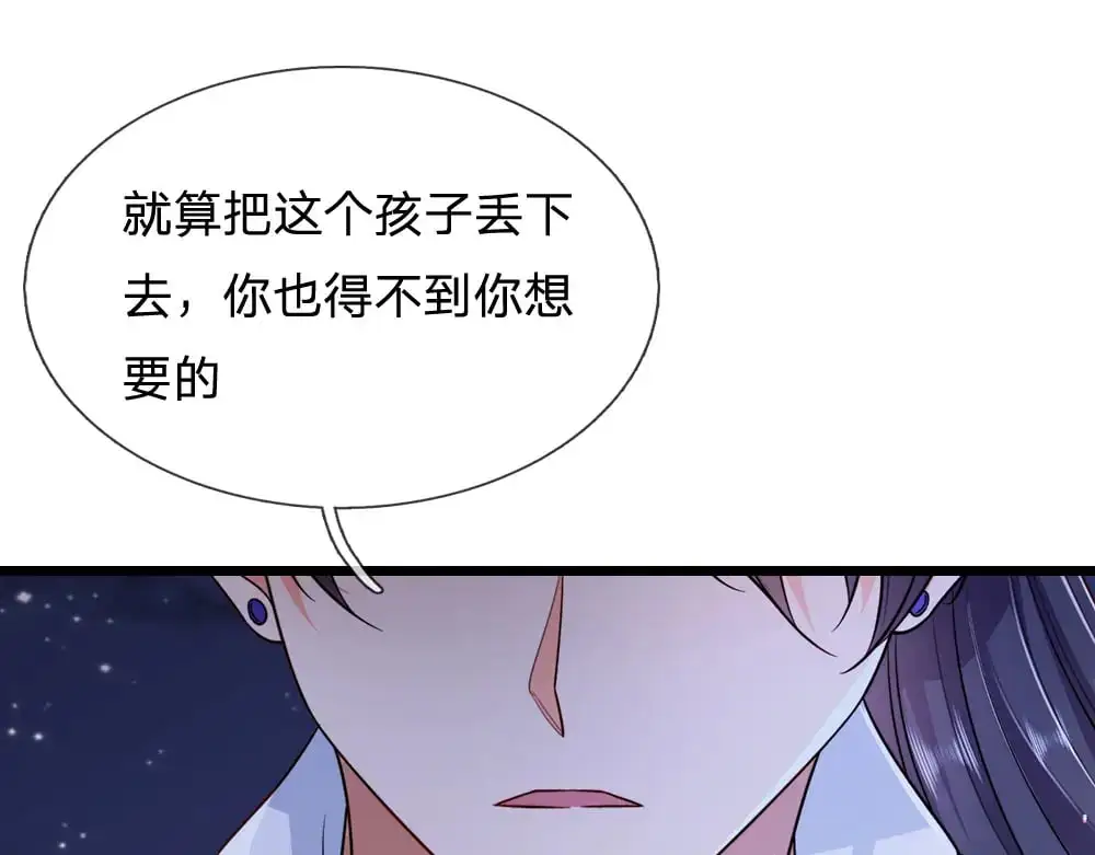 第292话 结局是否会因此改变？3