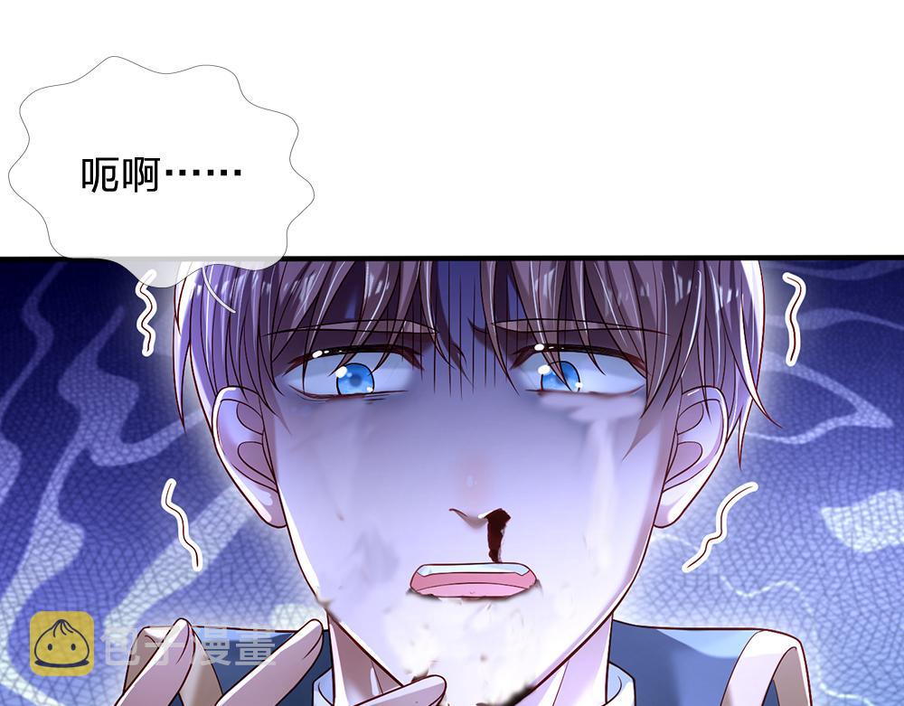 第113话 伊蒂丝超棒哒！35