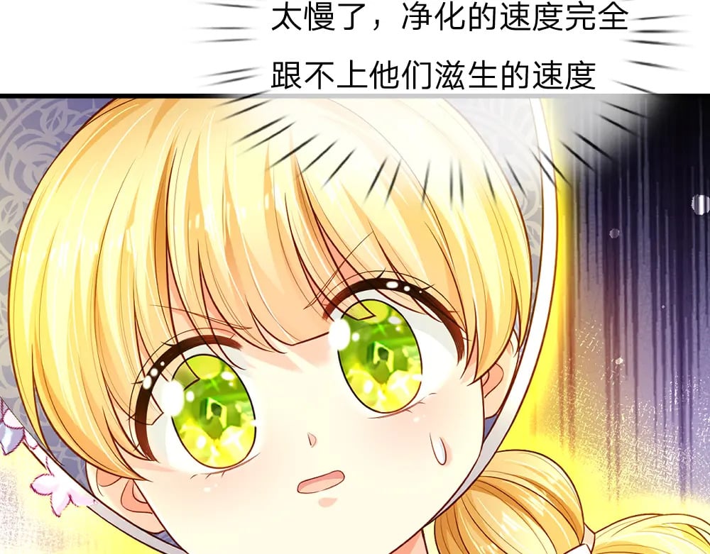 第255话 超负荷29