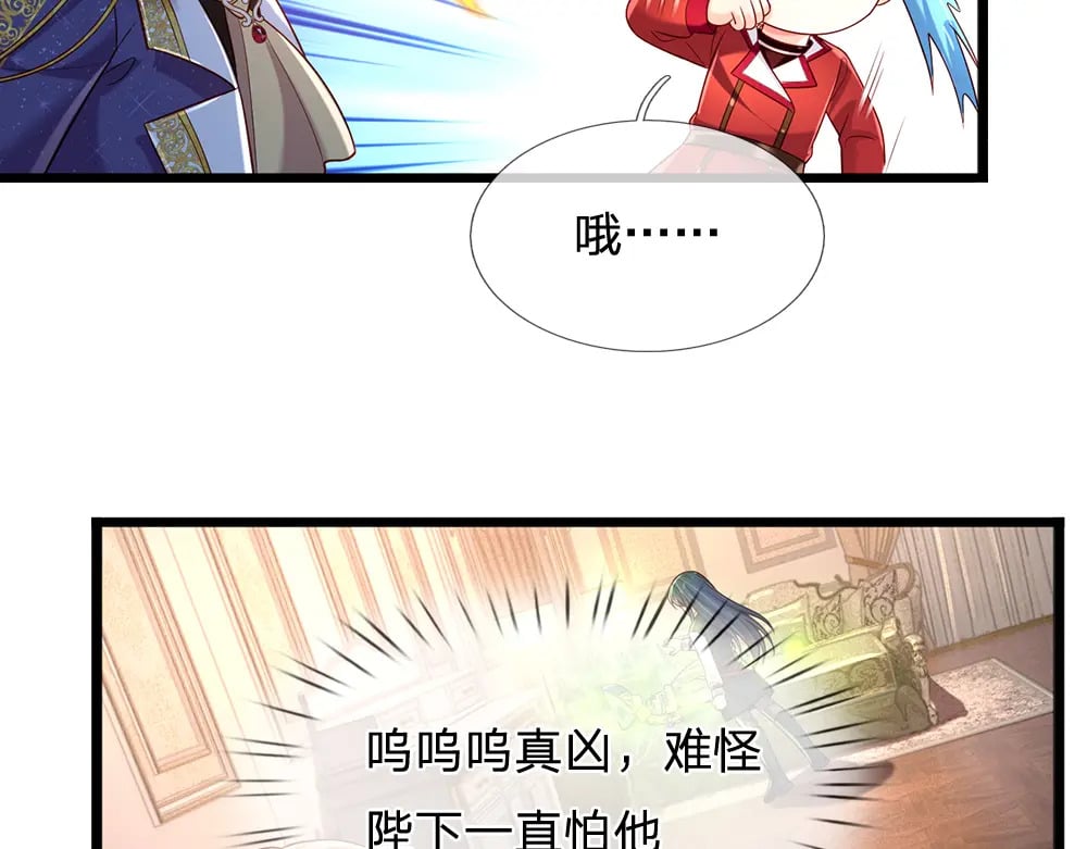 第246话 善良，敌意的伪饰30