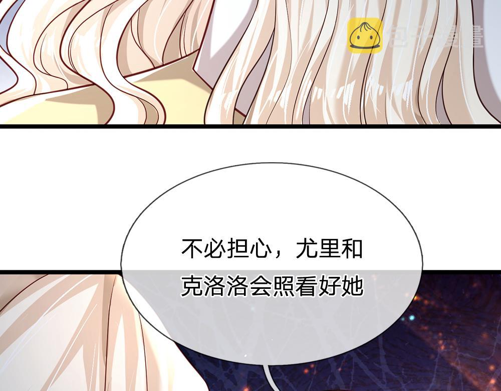 第146话  陛下有危险！69